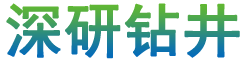 温泉钻井