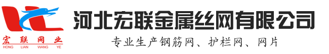 钢筋网片