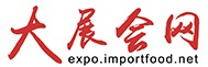 大展会网