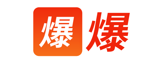 麦爆啦互动广告投放平台