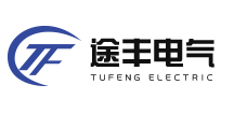 宁波途丰电气有限公司