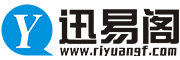 迅易网