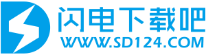 闪电下载吧