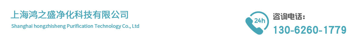 上海风淋室厂家