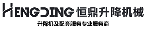 升降机