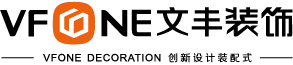 深圳装修公司