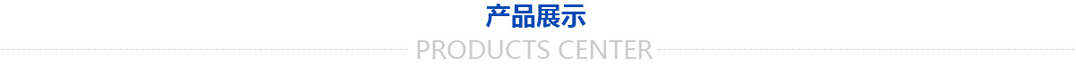 硅藻土过滤器