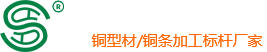 铜型材厂家,异型铜材,门窗装饰铜型材定制批发