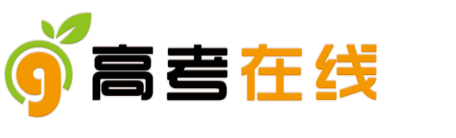 高考在线