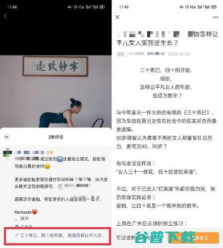 为什么视频号必须配一个公众号 视频号 公众号 经验心得 第6张