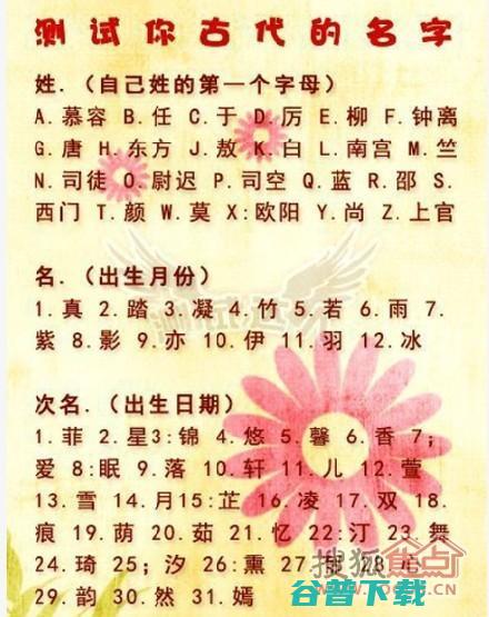 如果是店名男生怎么办