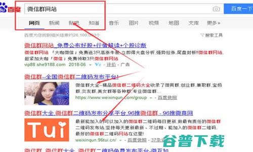 普通人如何把一个互联网项目做到日赚1000? 互联网 好文分享 第2张