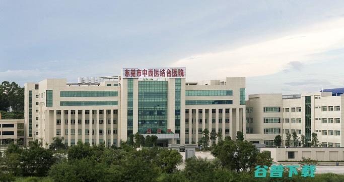 东莞市人民医院红楼院区