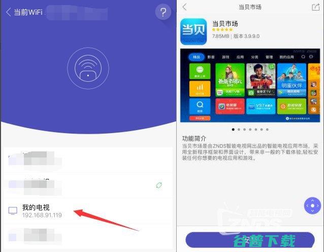 创维小度AI盒子