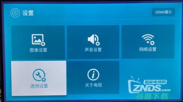 海信电视98E7GPro