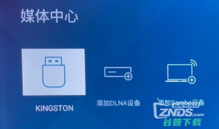 海信电视98E7GPro