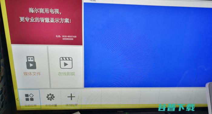 98英寸银河巨幕影院电视