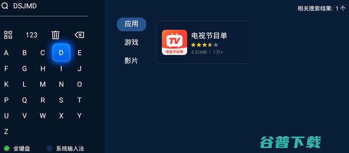 98英寸银河巨幕影院电视