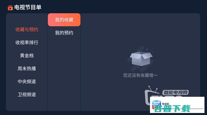 98英寸银河巨幕影院电视