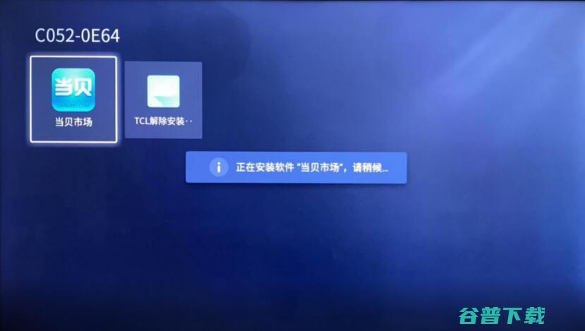 TCL V8E Max电视