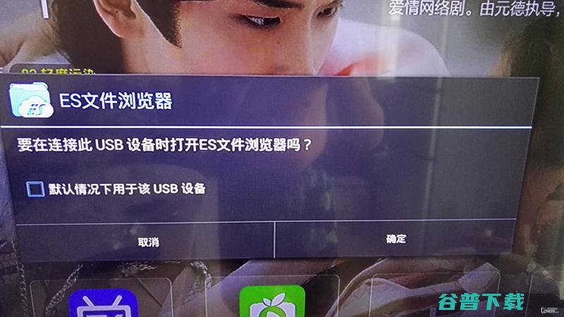 黑龙江移动魔百和M201-d