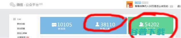 草根人物凭什么订阅号能月入10万 移动互联网 第11张
