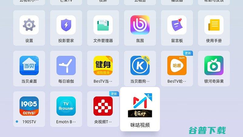 电视家不能用了用什么软件?电视家替代软件分享