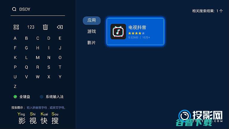 超大屏智能投影刷抖音是什么感觉电视抖音爽到爆