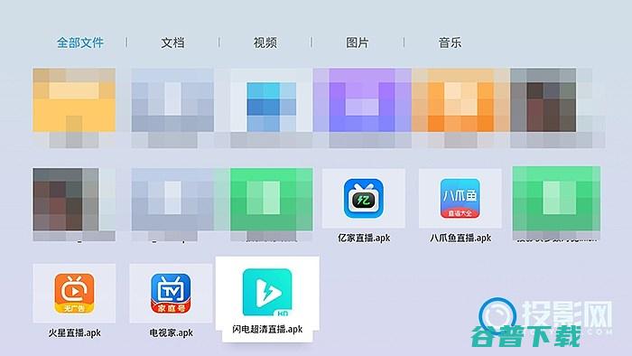 天猫魔屏看电视频道教程天猫魔屏怎