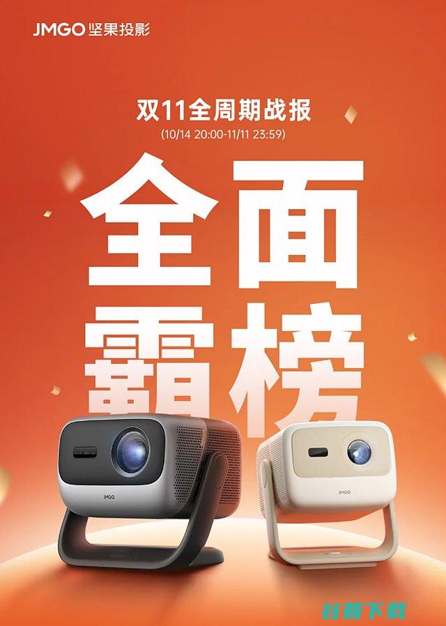 双11全周期战报一路领先持续霸榜坚果投