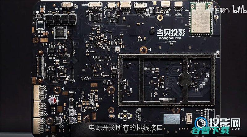 拆机一起来看看当贝D3X当贝D3X拆机拆机大