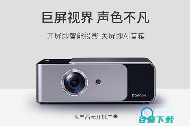 是UHD投影仪的分辨率参数4K是是uhD