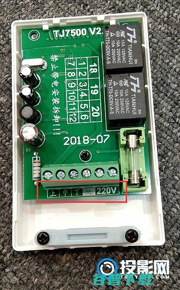 DIY100寸电动幕遥控大神分享diy100车牌