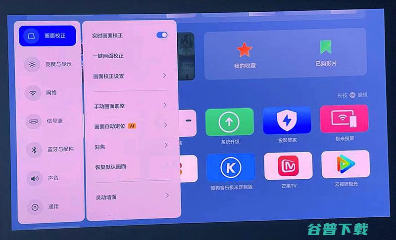 极米投影仪调焦距图文分享极米投影仪怎么调