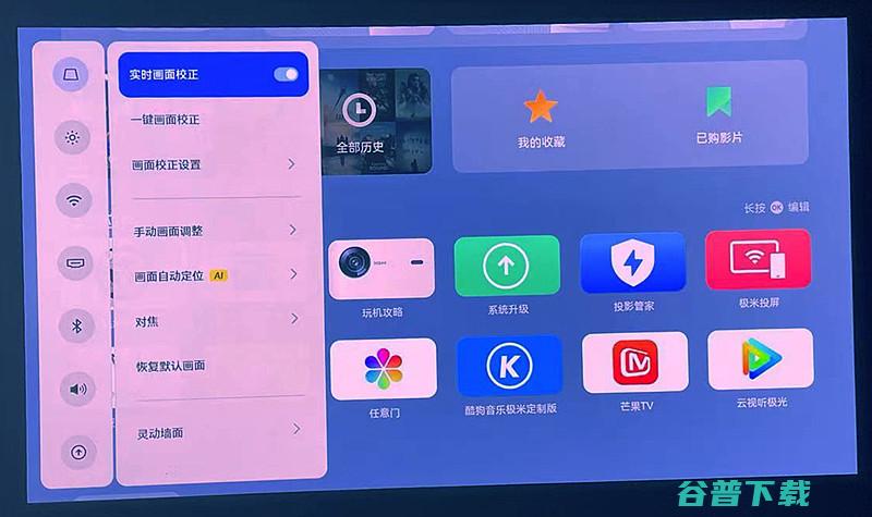 极米投影仪调焦距图文分享极米投影仪怎么调