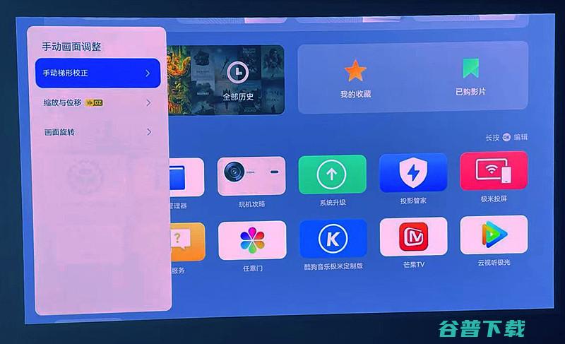 极米投影仪调焦距图文分享极米投影仪怎么调