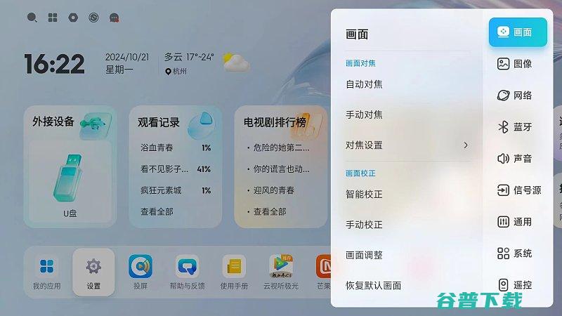 F7上电开机教程F7怎么上电开
