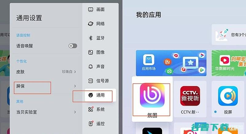 零成本氛围照太好出片了拍照素材哪里