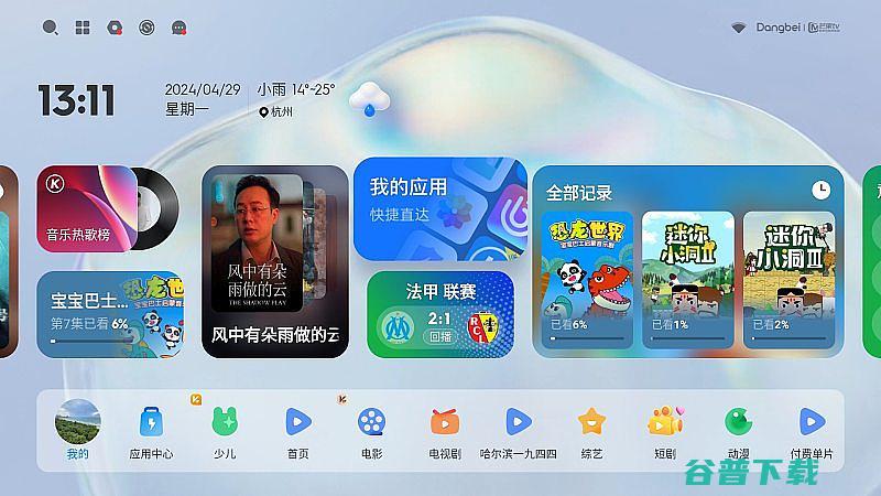 详细图文教程D6X版怎么开机自启动A