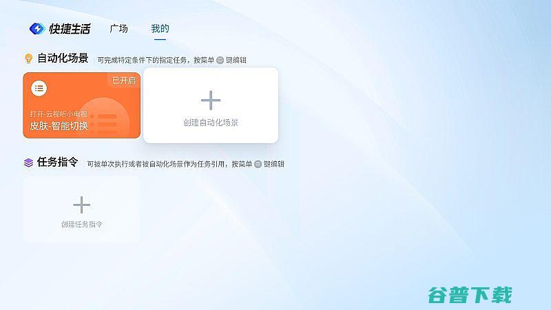 详细图文教程D6X版怎么开机自启动A