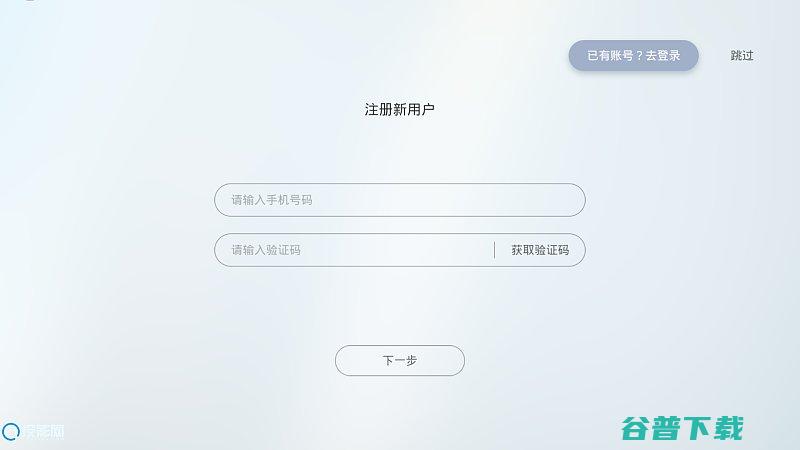 S1固件1246最新发布以及详细安装教程s1
