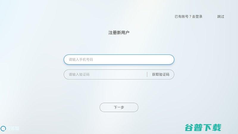 S1固件1246最新发布以及详细安装教程s1