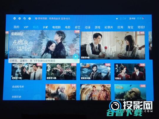 实测分析夏新X8实际效果如何夏新X8投影仪