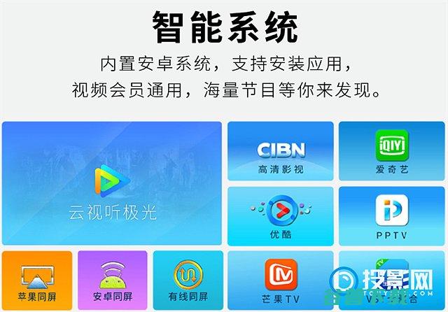 手机投影仪多少钱手机投影仪多少钱一台