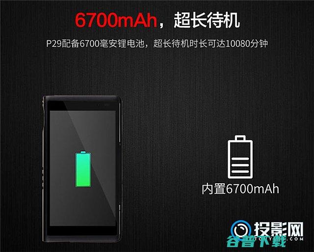 手机投影仪多少钱手机投影仪多少钱一台