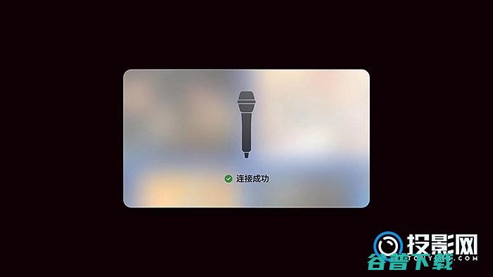 DIY家庭KTV来一场K歌之旅极米K歌教程diy