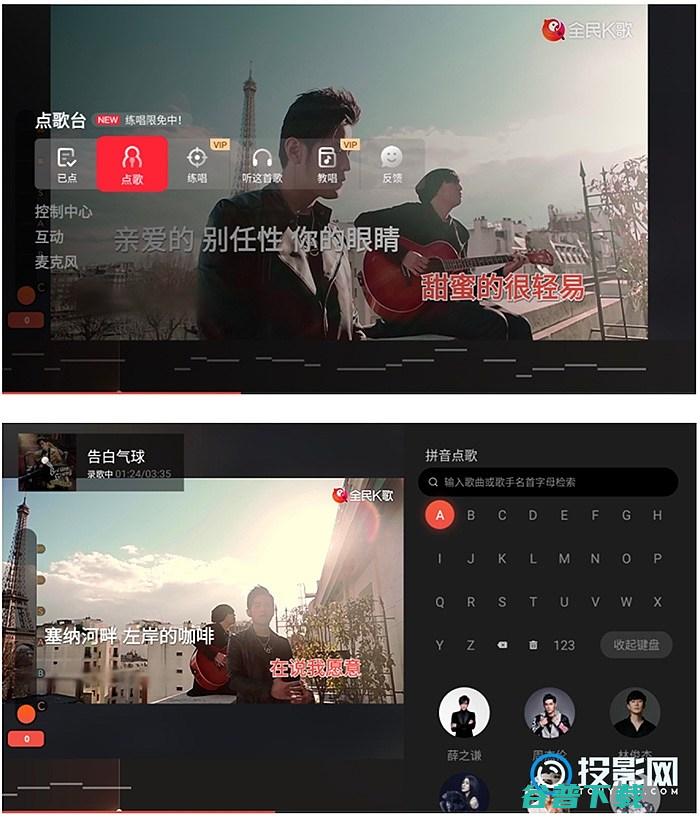DIY家庭KTV来一场K歌之旅极米K歌教程diy