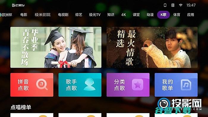 DIY家庭KTV来一场K歌之旅极米K歌教程diy