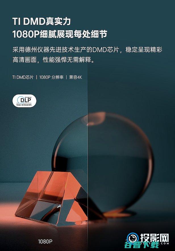 全新护眼模式投影仪护眼新标配坚果J7pro测评全