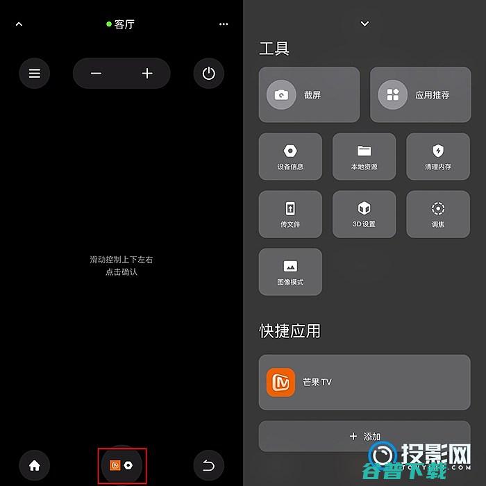 极米A3激光电视投屏极米a3激光电视样